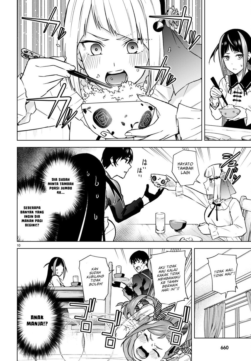 Honey Trap Sharehouse chapter 12 halaman 12