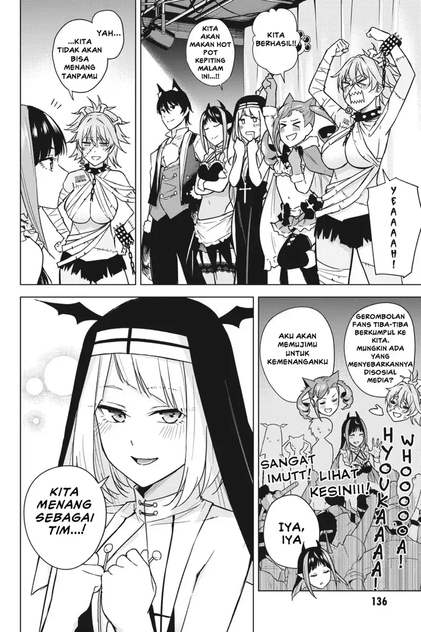Honey Trap Sharehouse chapter 14 halaman 17