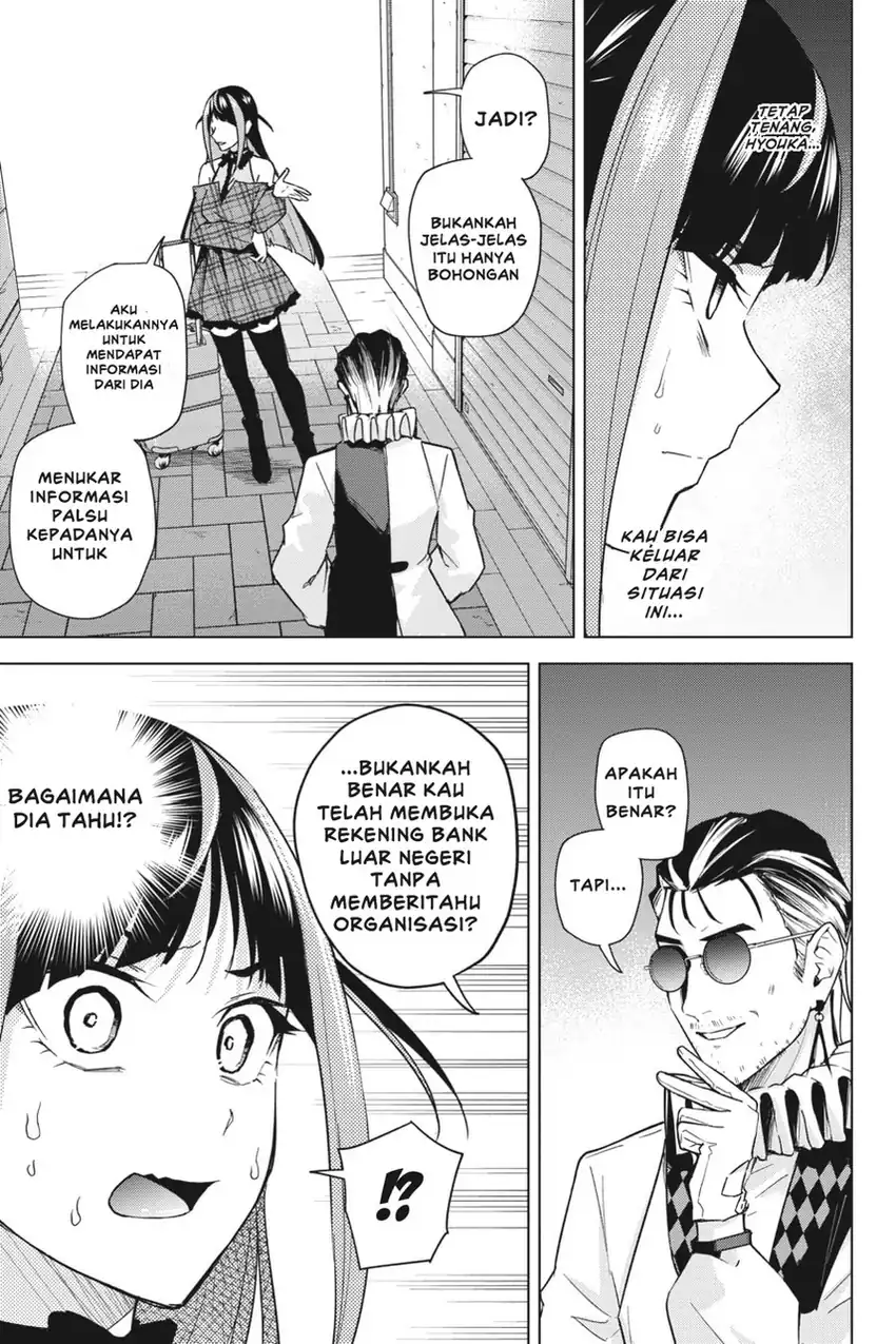 Honey Trap Sharehouse chapter 14 halaman 24