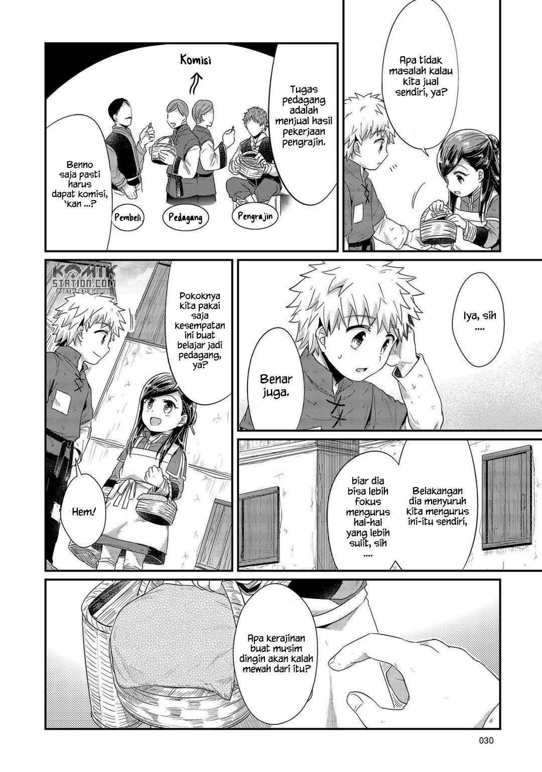 Honzuki no Gekokujou Bab 21 halaman 4