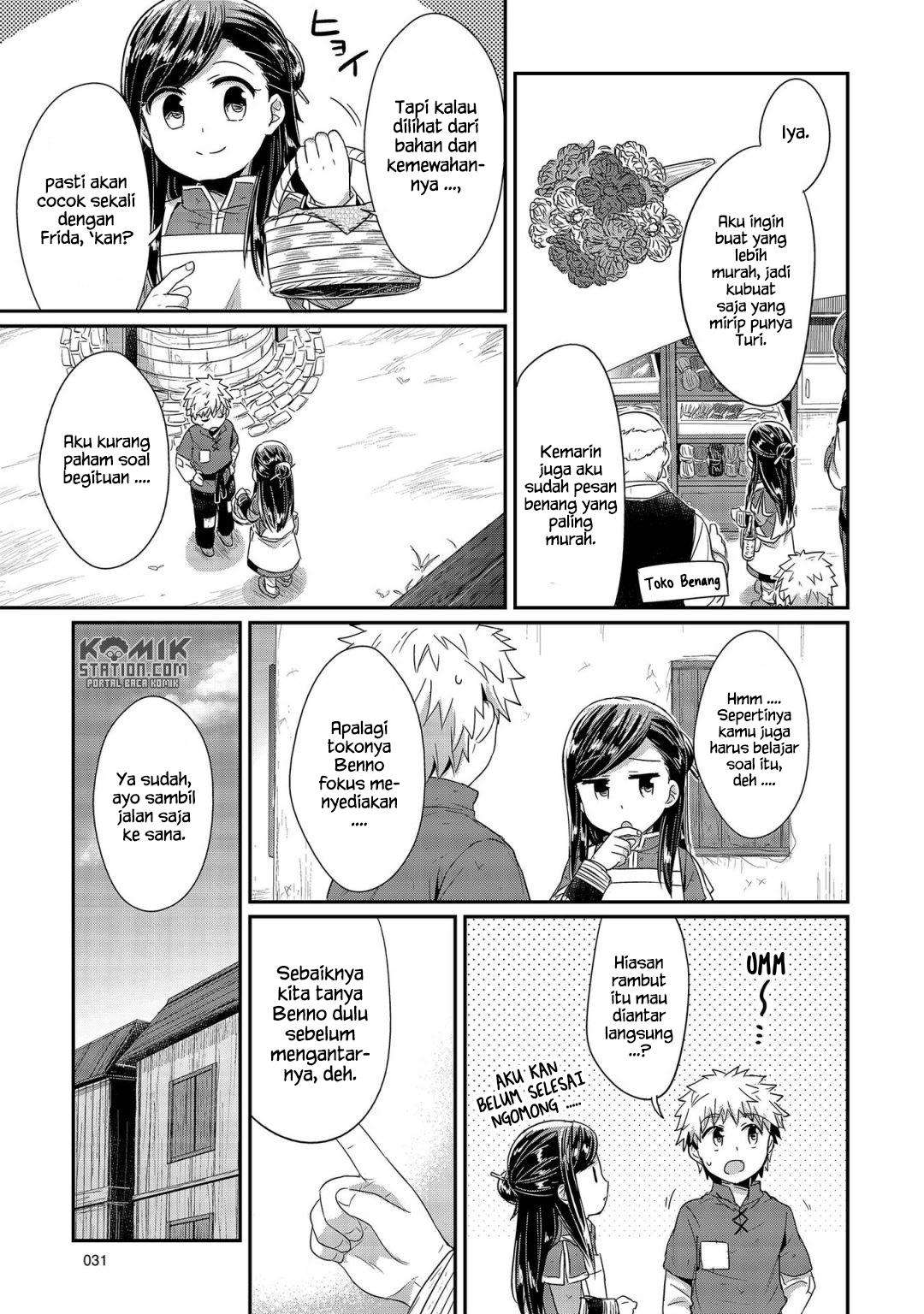Honzuki no Gekokujou Bab 21 halaman 5