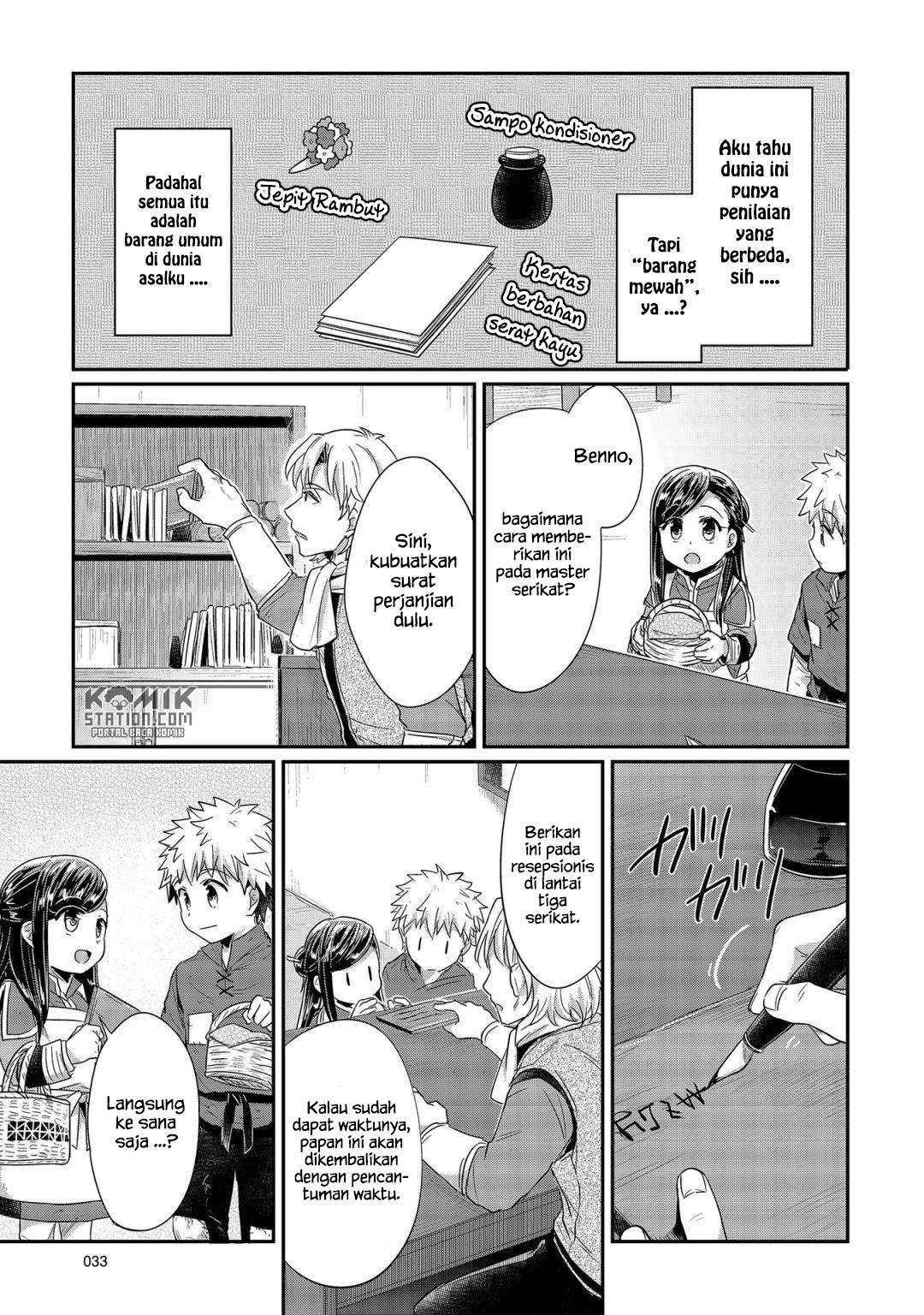 Honzuki no Gekokujou Bab 21 halaman 7