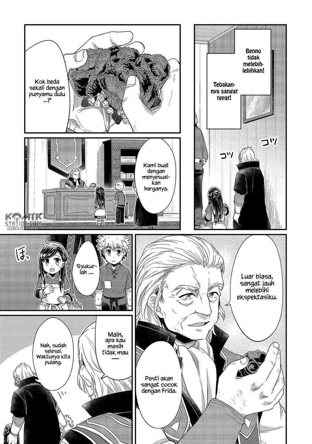 Honzuki no Gekokujou Bab 21 halaman 9