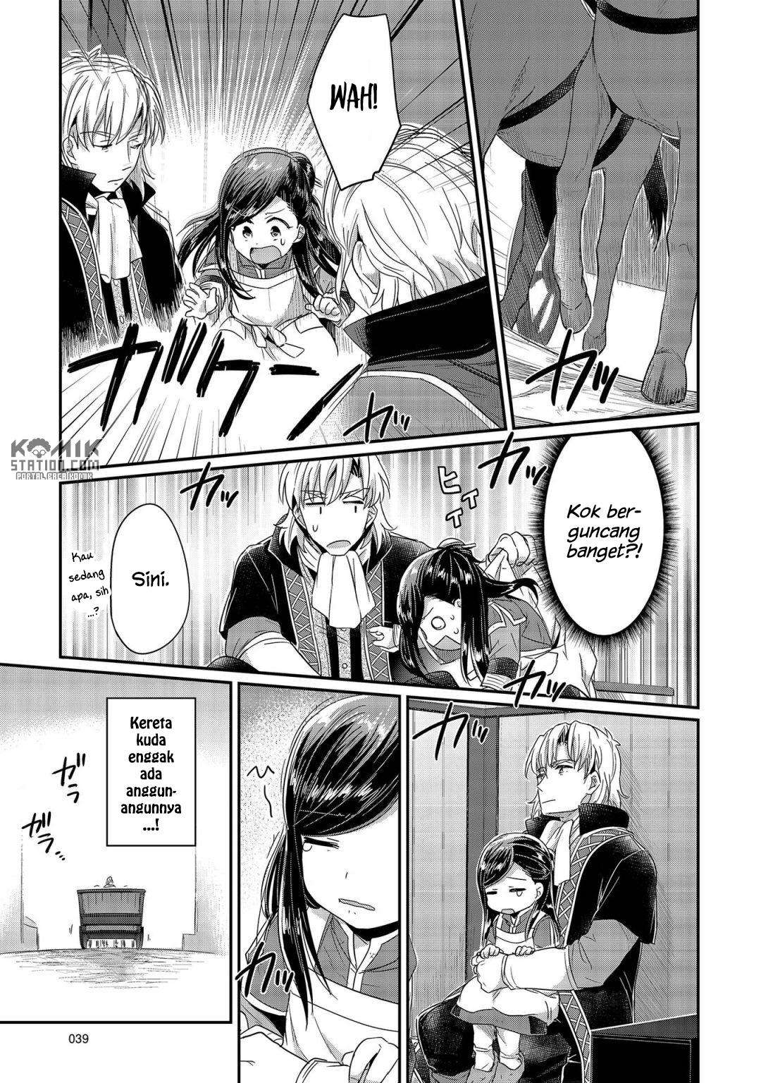 Honzuki no Gekokujou Bab 21 halaman 13