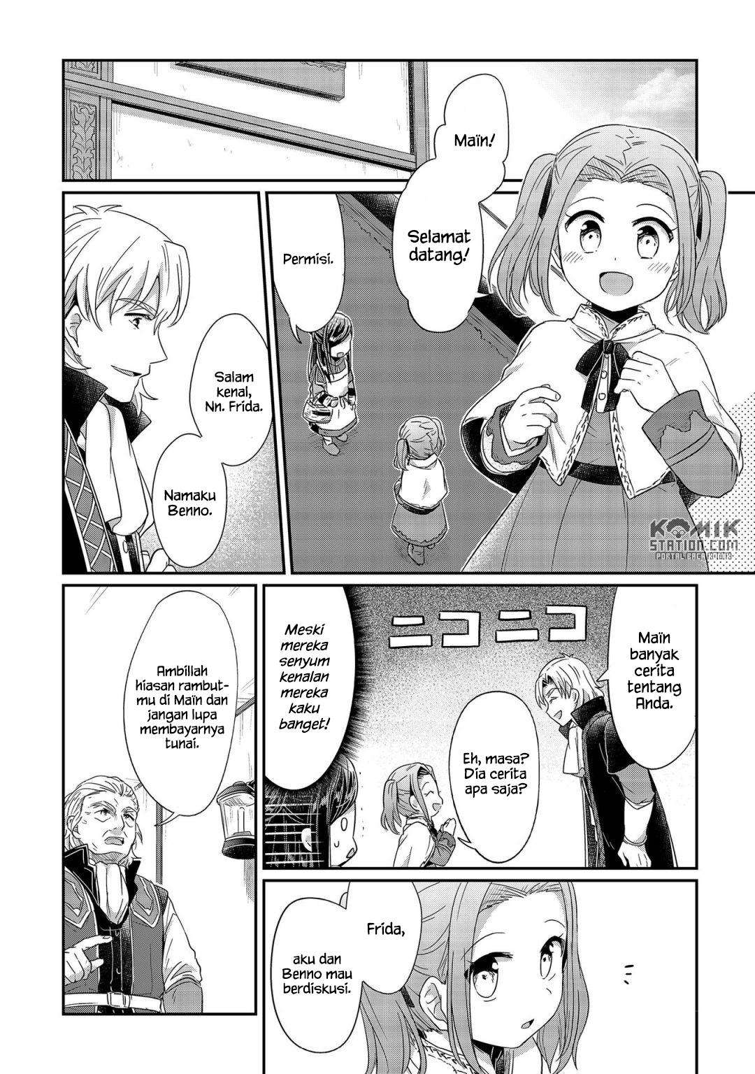 Honzuki no Gekokujou Bab 21 halaman 14