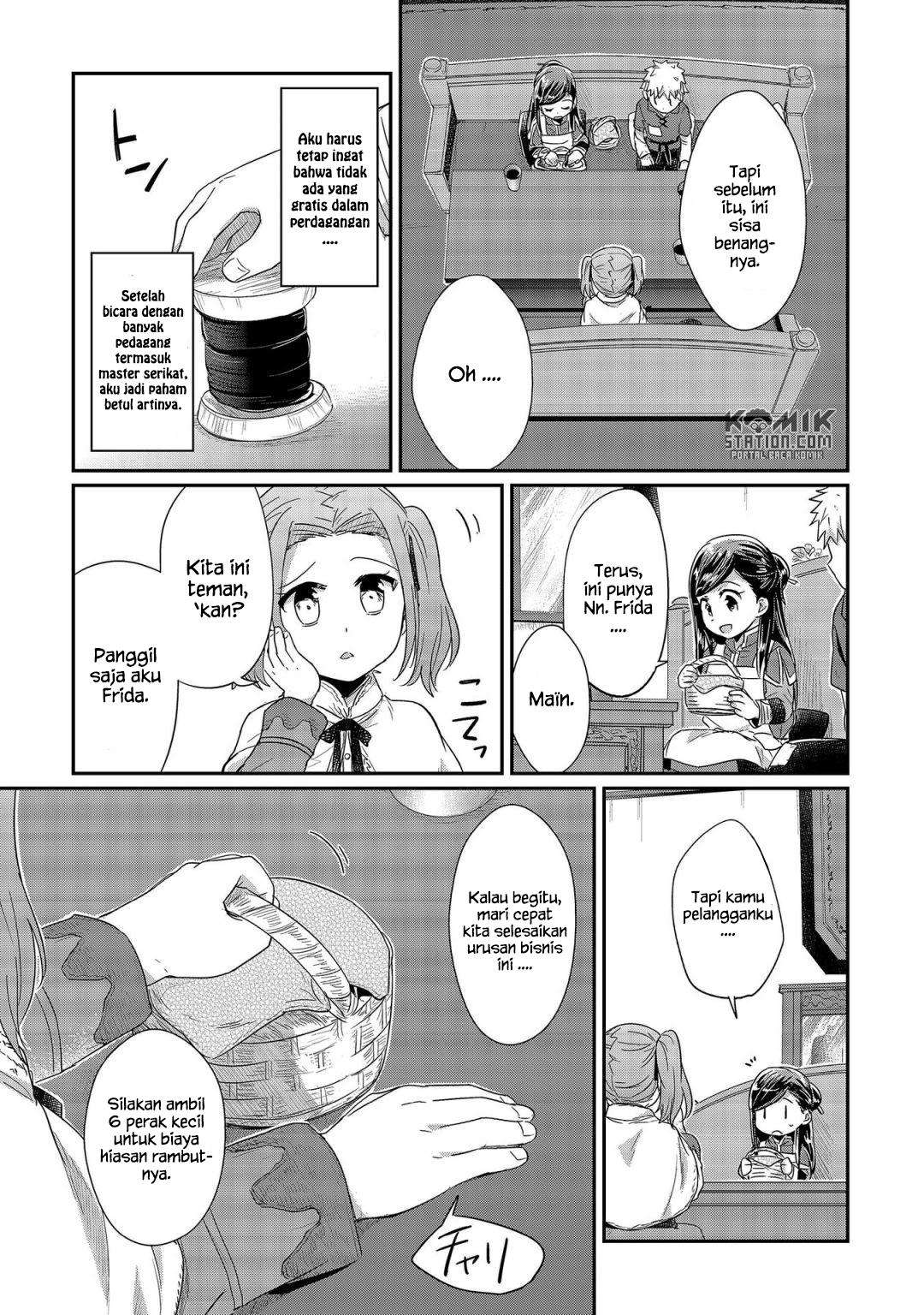 Honzuki no Gekokujou Bab 21 halaman 17