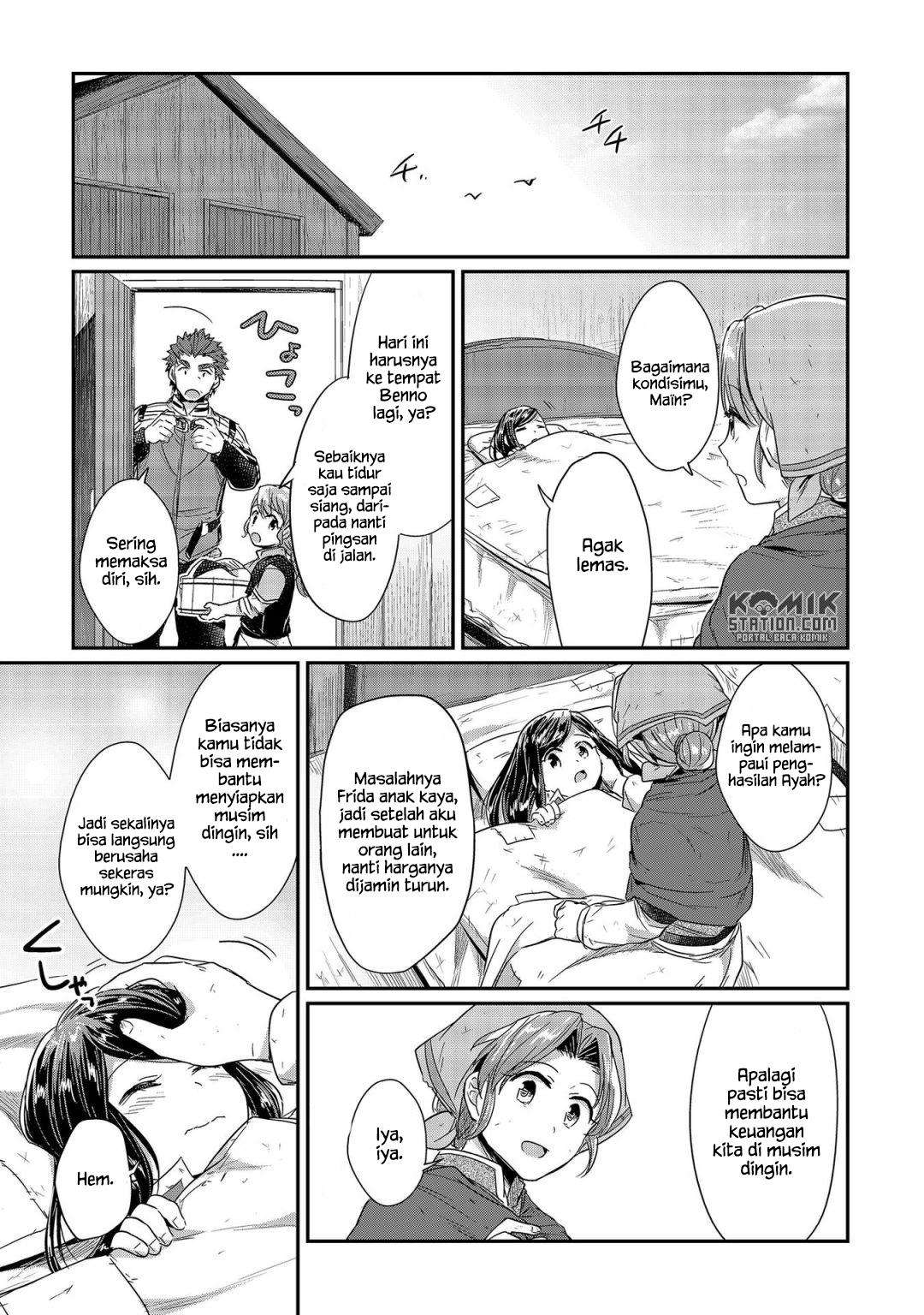 Honzuki no Gekokujou Bab 21 halaman 31
