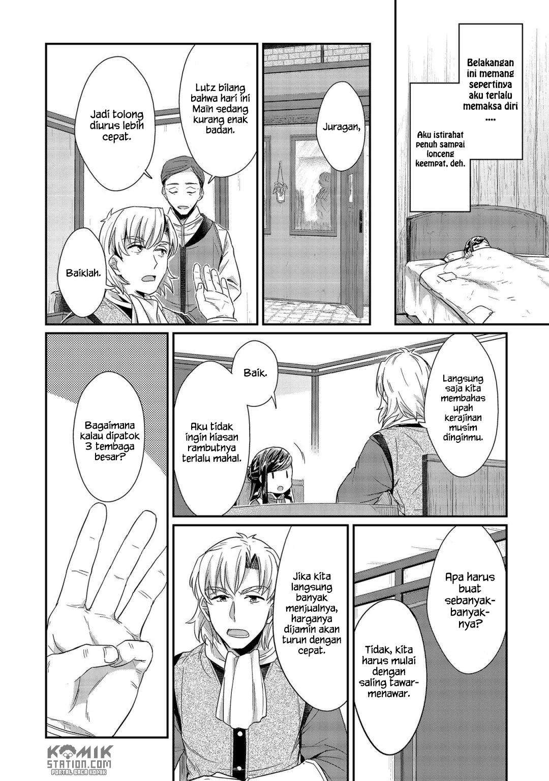 Honzuki no Gekokujou Bab 21 halaman 32