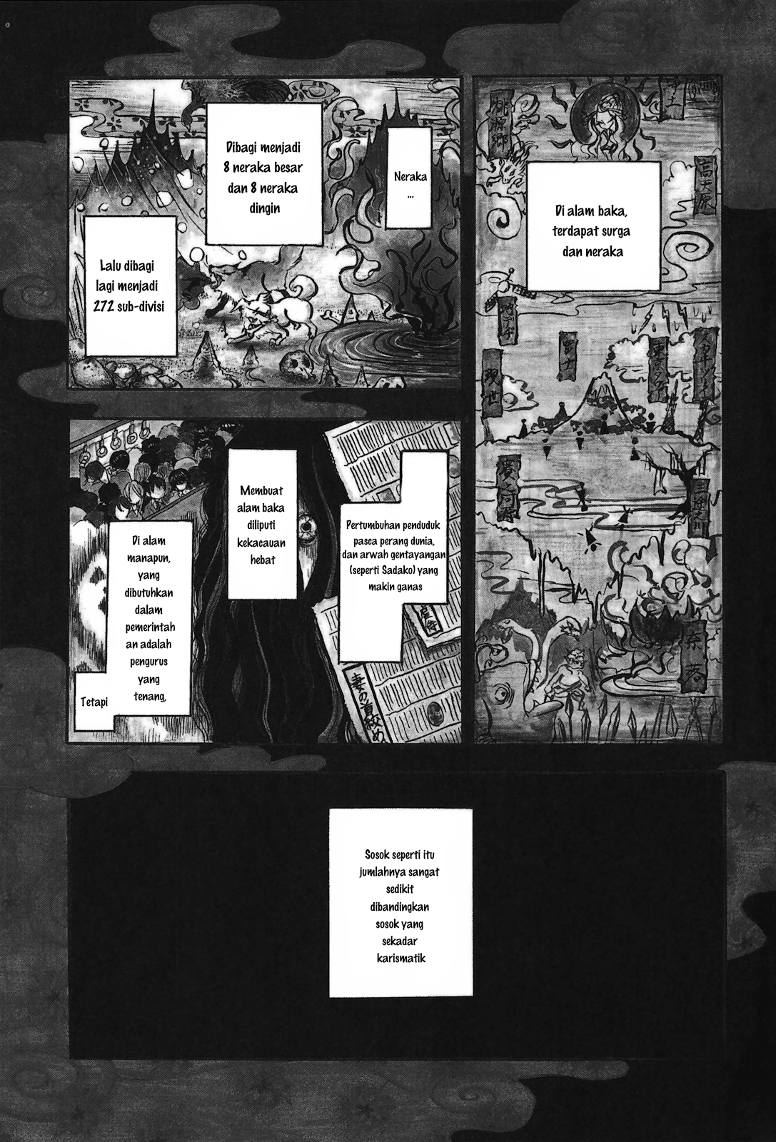 Hoozuki no Reitetsu Bab 1 halaman 5