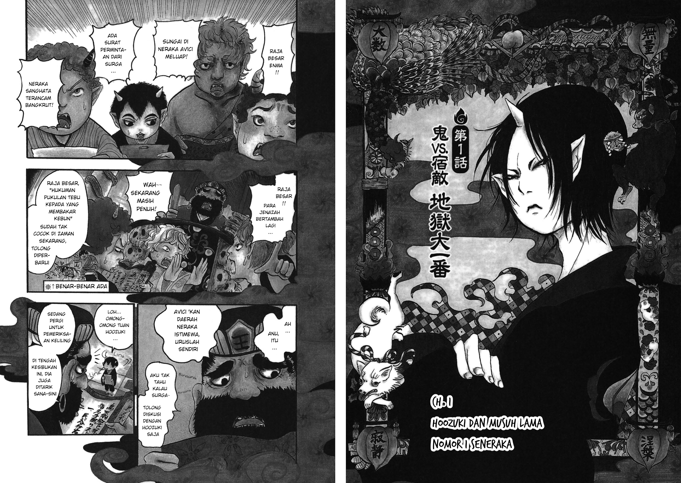 Hoozuki no Reitetsu Bab 1 halaman 6