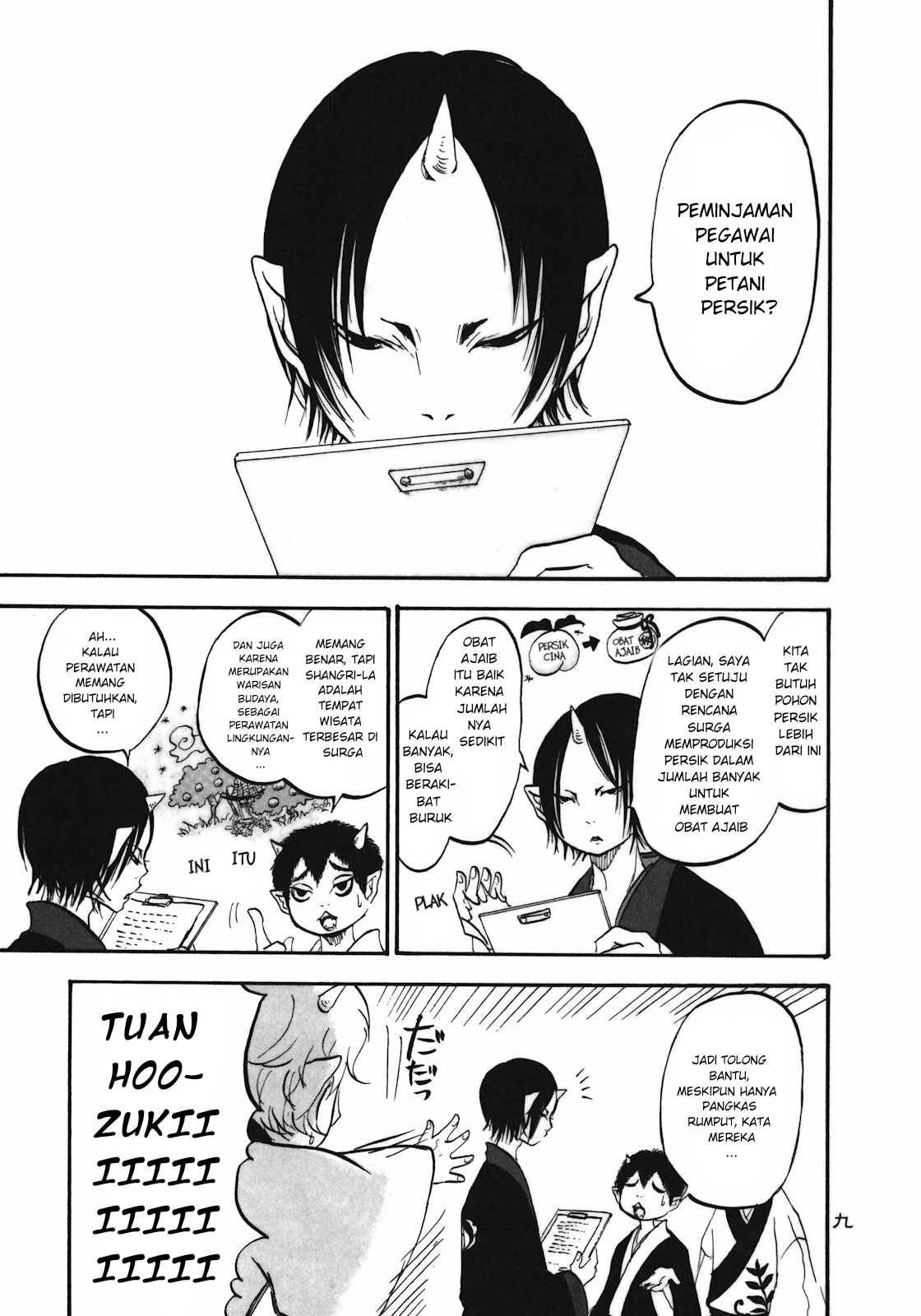 Hoozuki no Reitetsu Bab 1 halaman 10