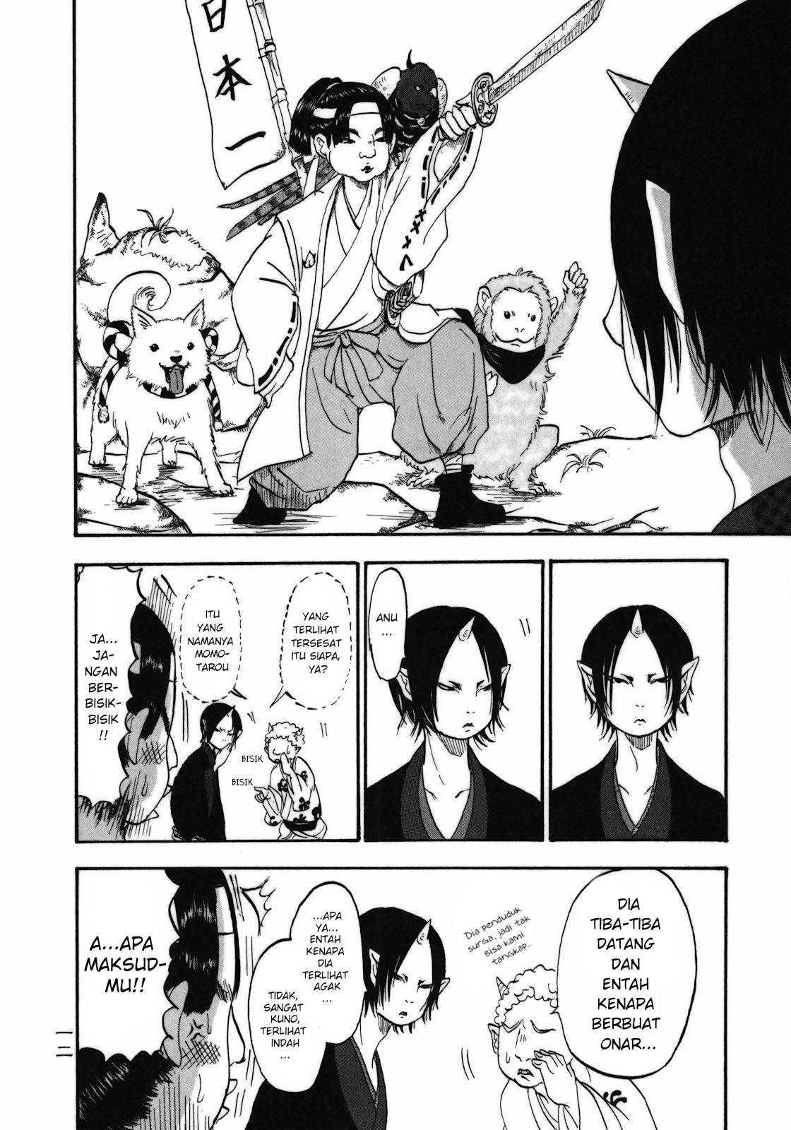 Hoozuki no Reitetsu Bab 1 halaman 13