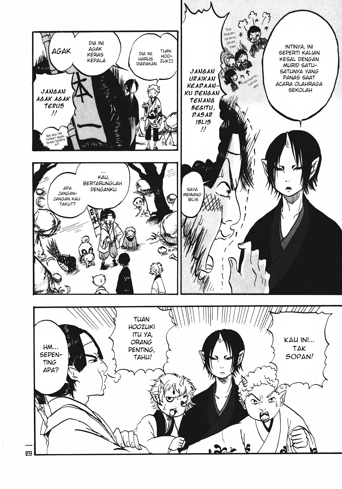Hoozuki no Reitetsu Bab 1 halaman 15