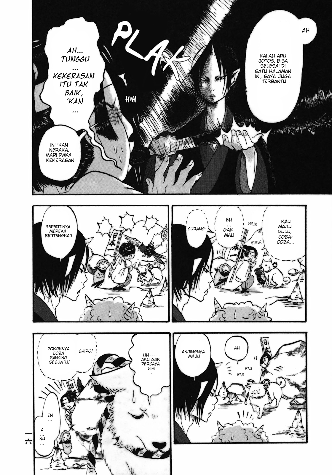 Hoozuki no Reitetsu Bab 1 halaman 17
