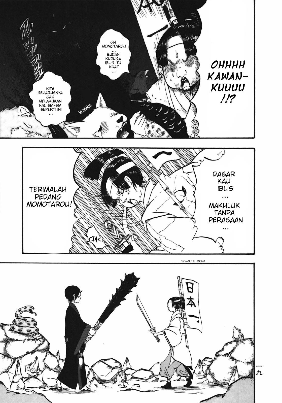 Hoozuki no Reitetsu Bab 1 halaman 20