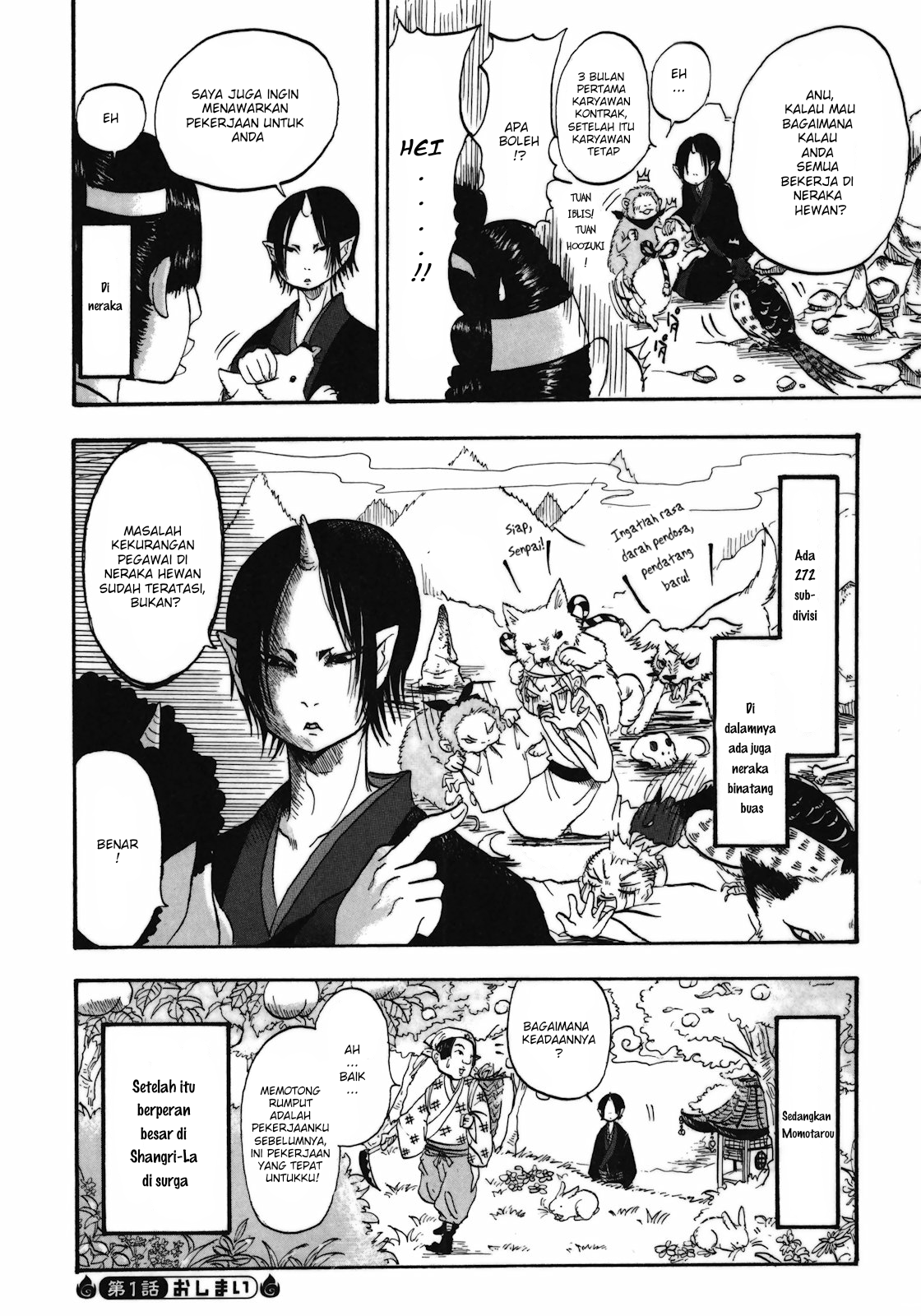 Hoozuki no Reitetsu Bab 1 halaman 23