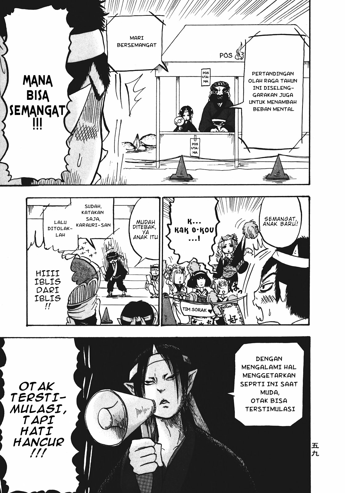 Hoozuki no Reitetsu Bab 10 halaman 7