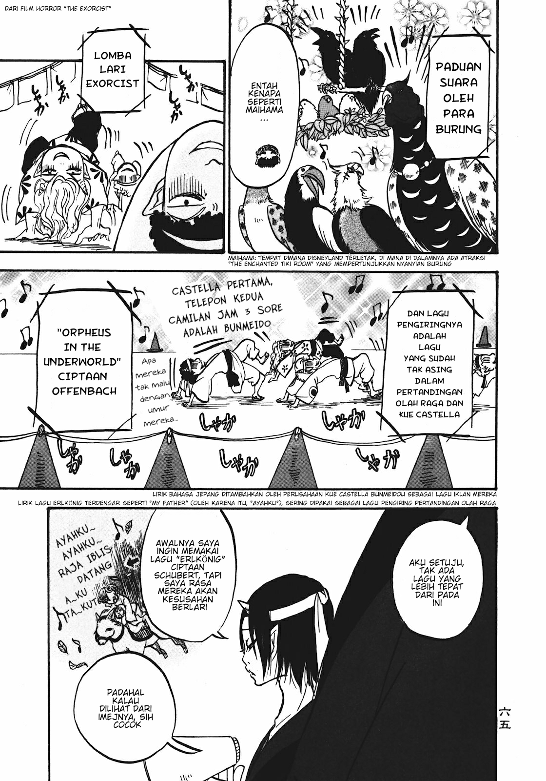 Hoozuki no Reitetsu Bab 10 halaman 13