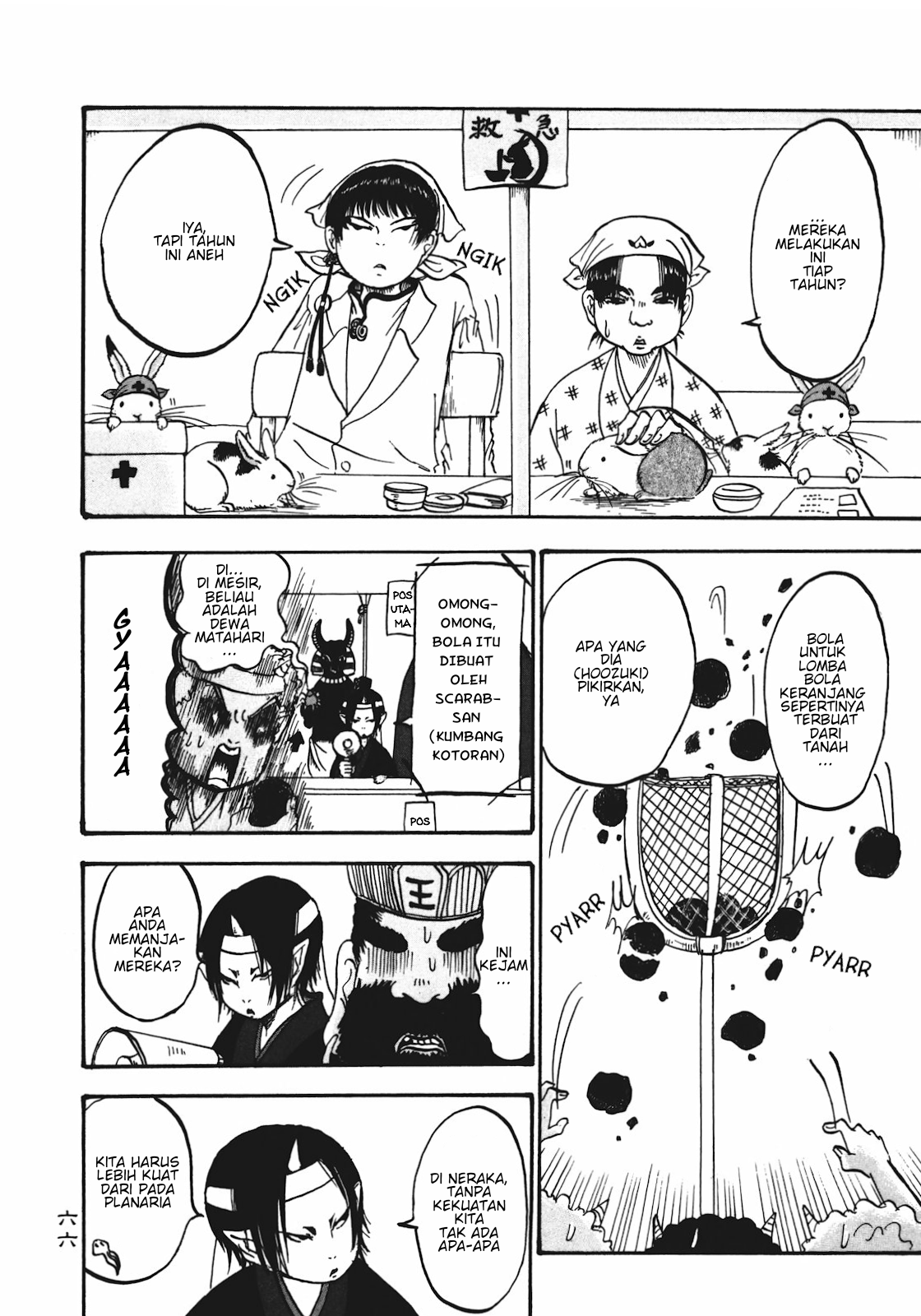 Hoozuki no Reitetsu Bab 10 halaman 14