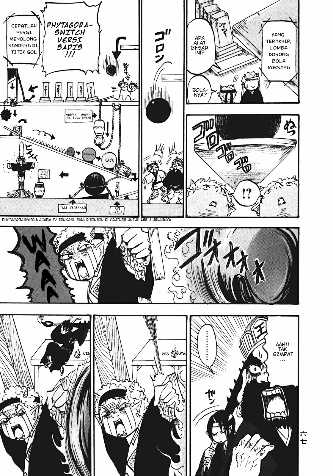 Hoozuki no Reitetsu Bab 10 halaman 15