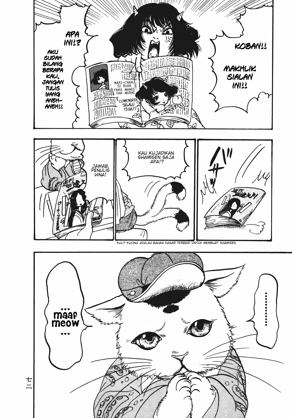 Hoozuki no Reitetsu chapter 11 halaman 2