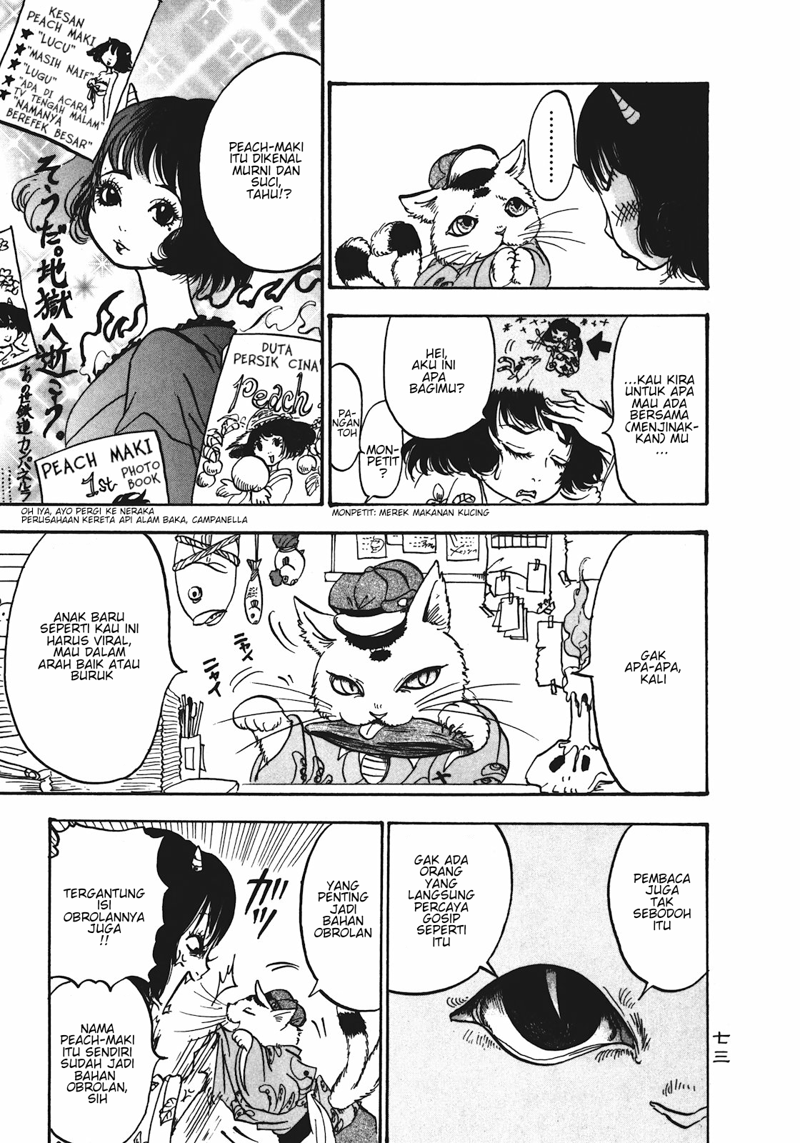 Hoozuki no Reitetsu chapter 11 halaman 3