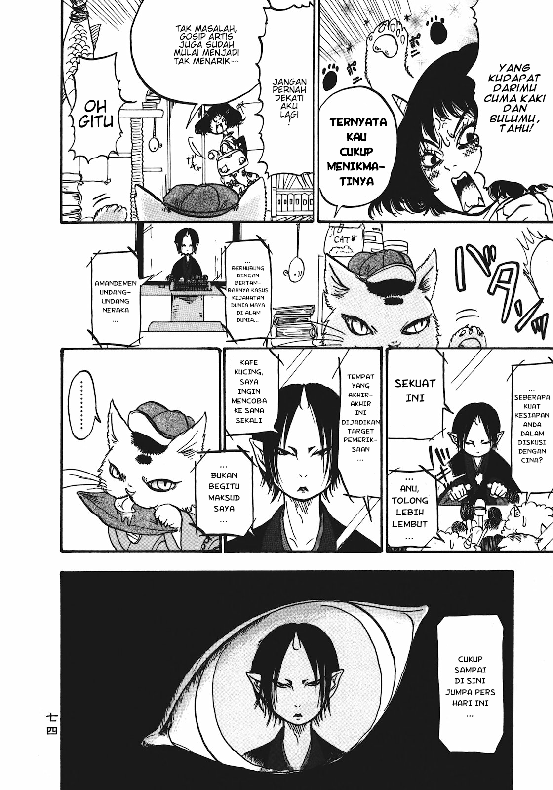 Hoozuki no Reitetsu chapter 11 halaman 4