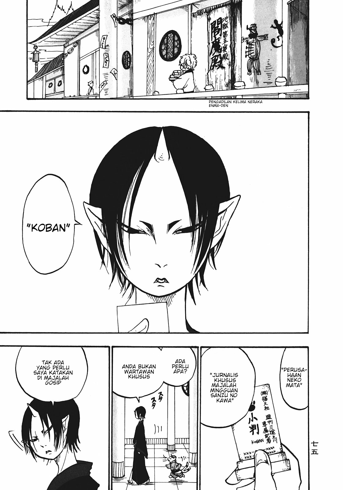 Hoozuki no Reitetsu chapter 11 halaman 5