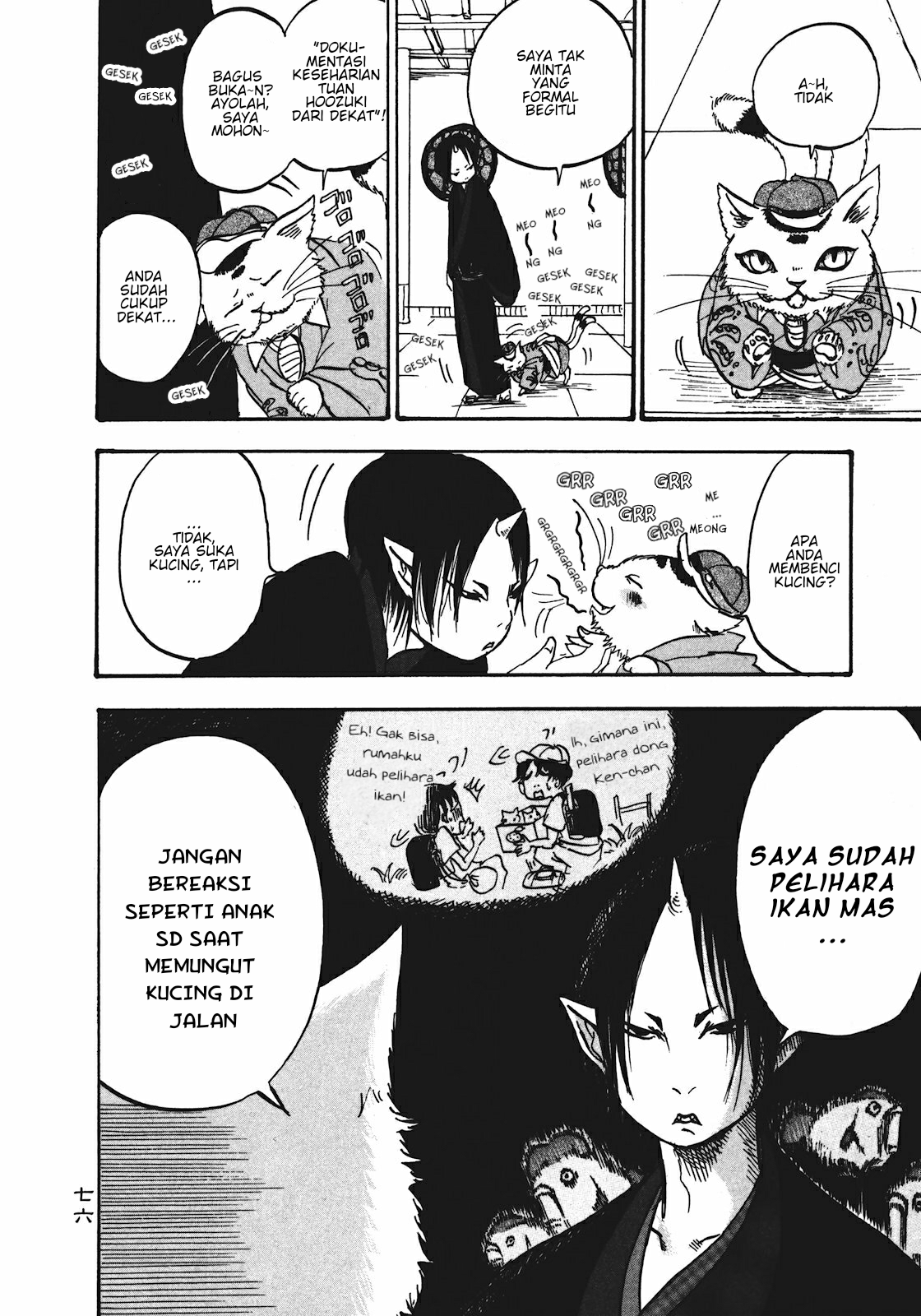 Hoozuki no Reitetsu chapter 11 halaman 6