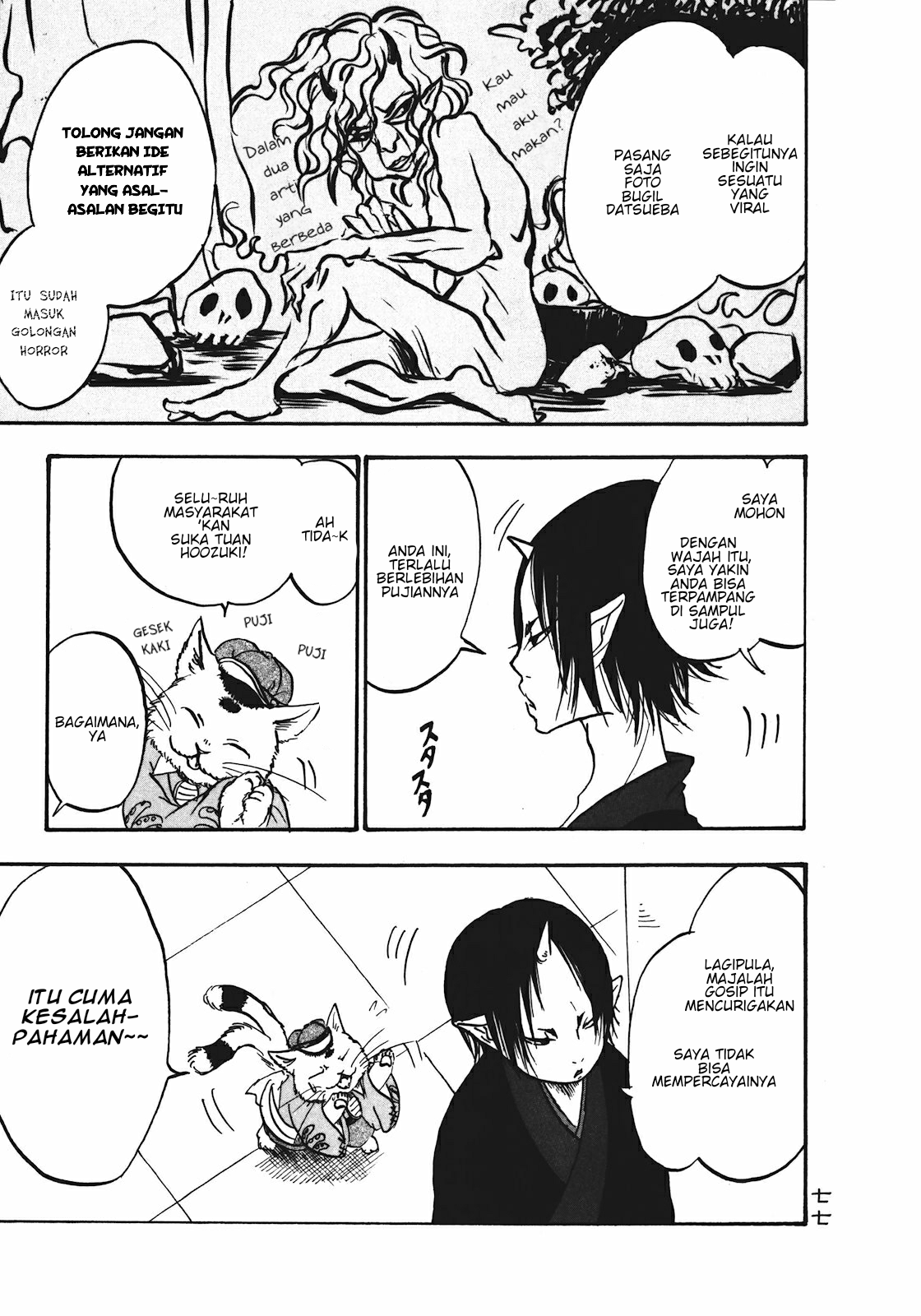 Hoozuki no Reitetsu chapter 11 halaman 7