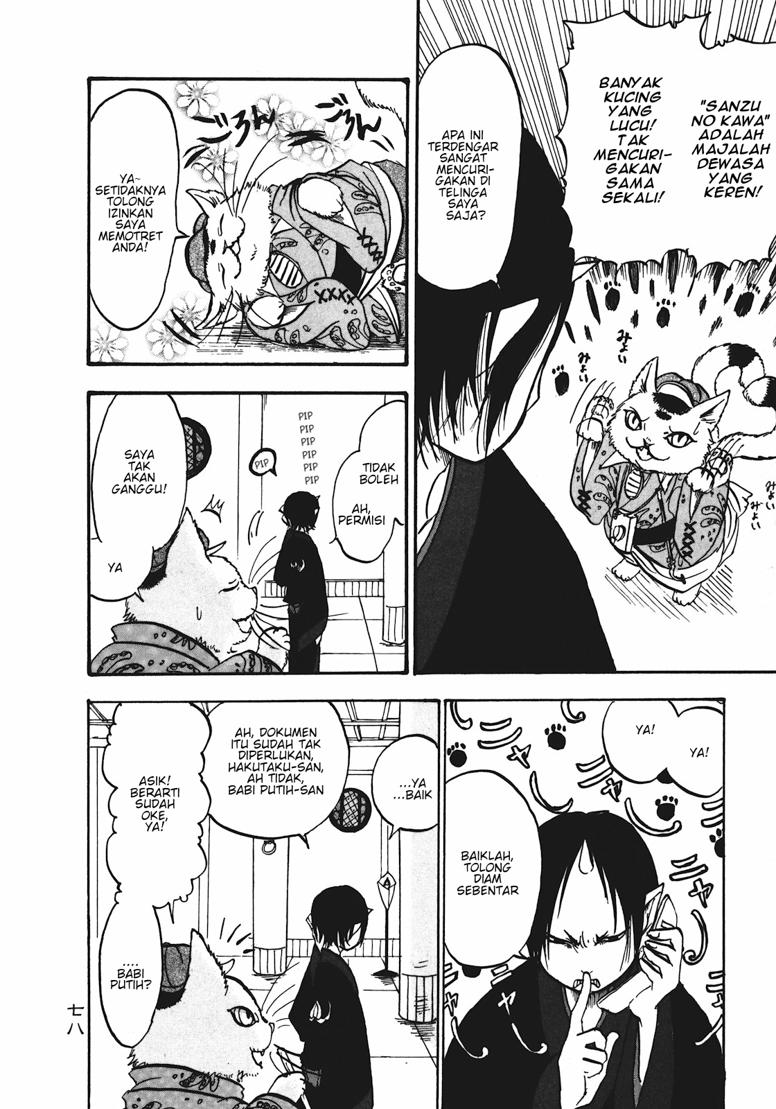 Hoozuki no Reitetsu chapter 11 halaman 8