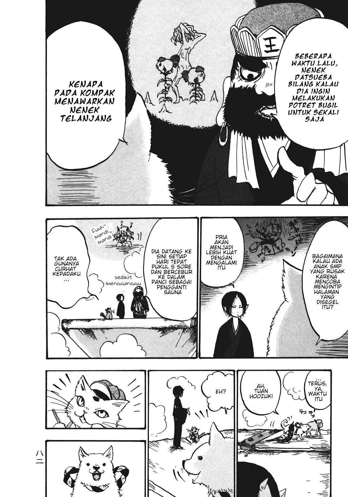 Hoozuki no Reitetsu chapter 11 halaman 12