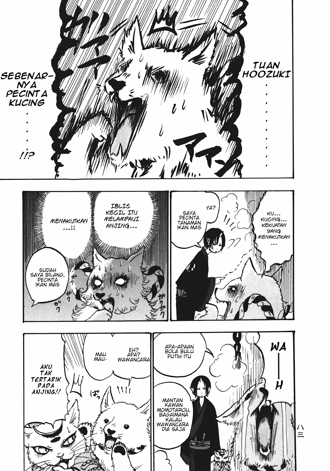 Hoozuki no Reitetsu chapter 11 halaman 13
