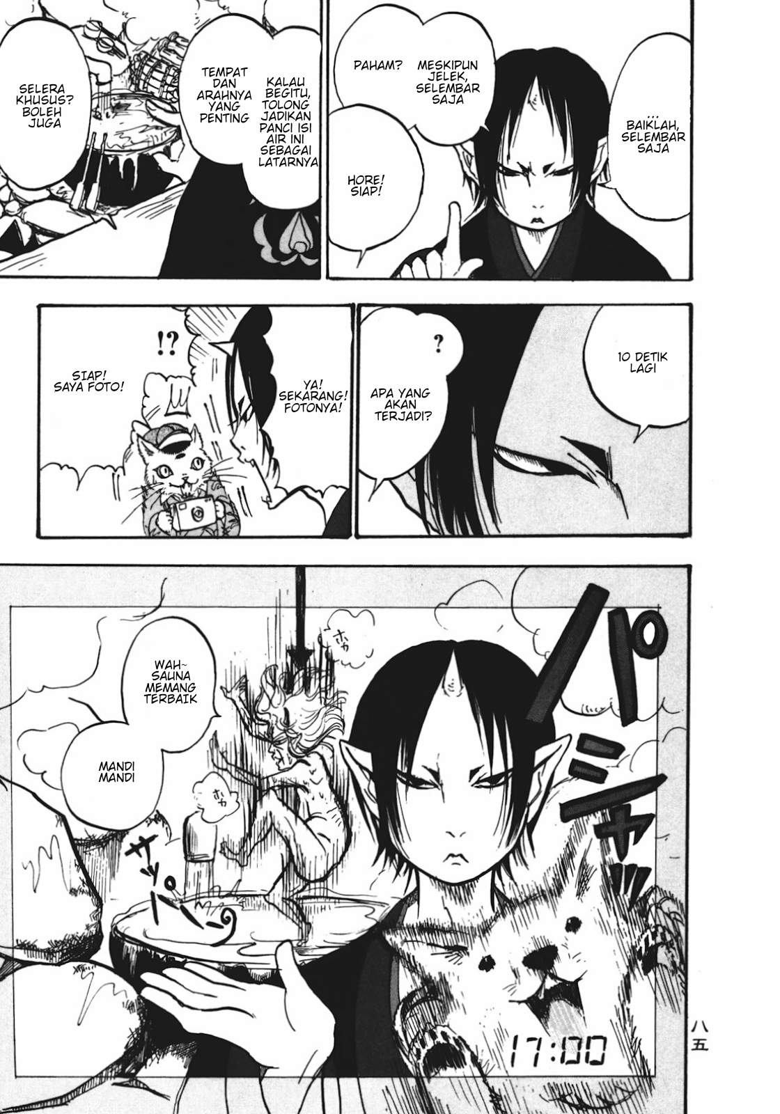 Hoozuki no Reitetsu chapter 11 halaman 15