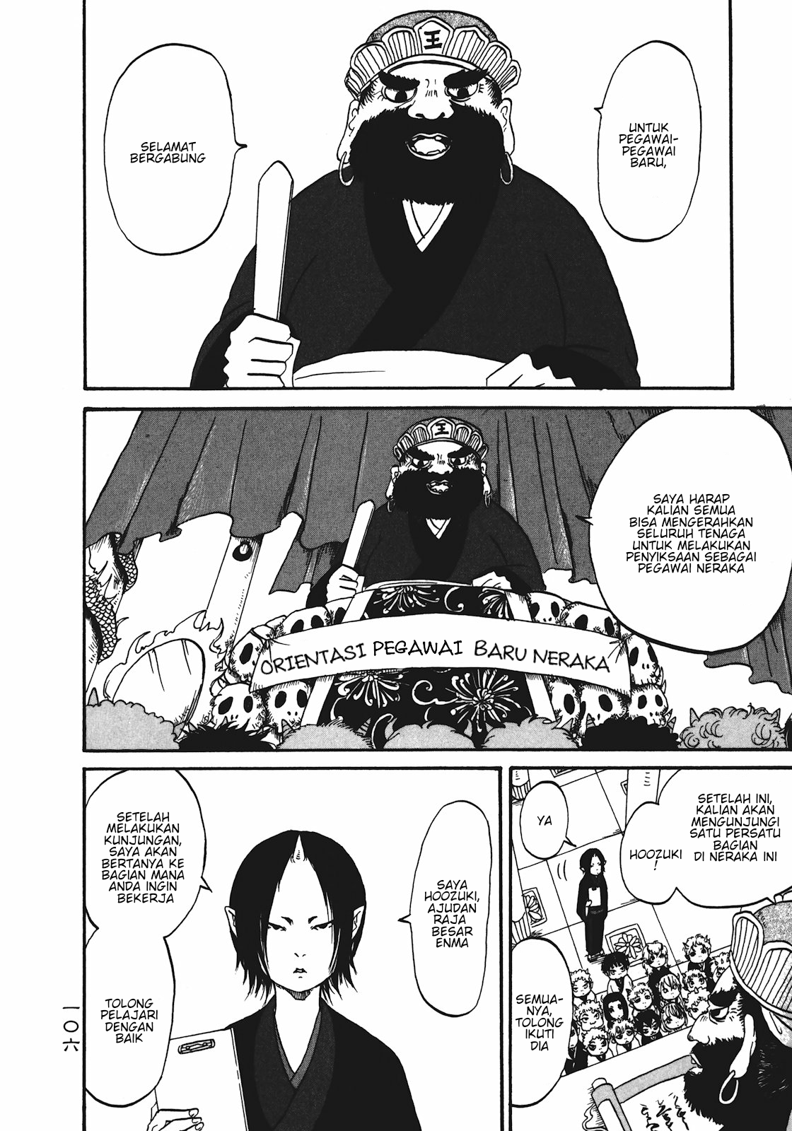 Hoozuki no Reitetsu Bab 12.1 halaman 3