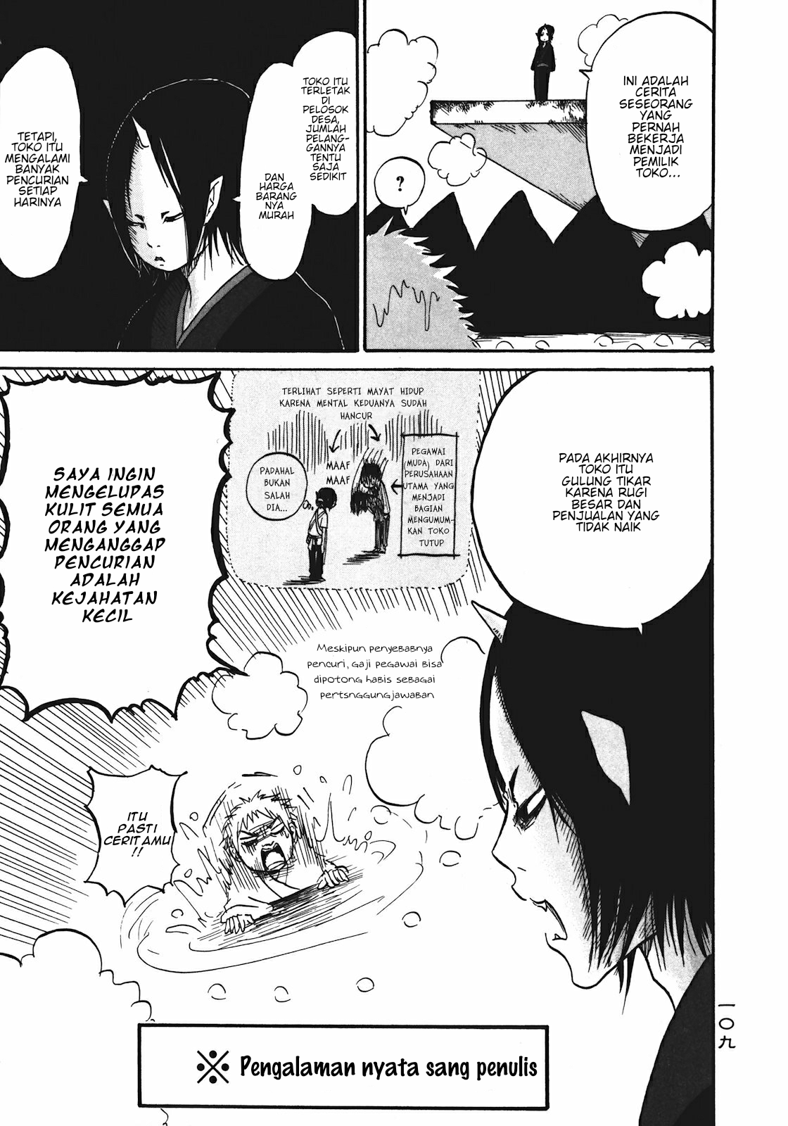 Hoozuki no Reitetsu Bab 12.1 halaman 6