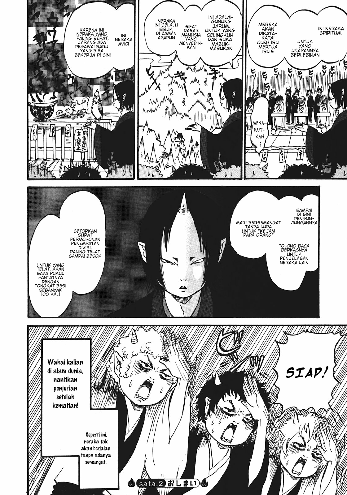 Hoozuki no Reitetsu Bab 12.1 halaman 9