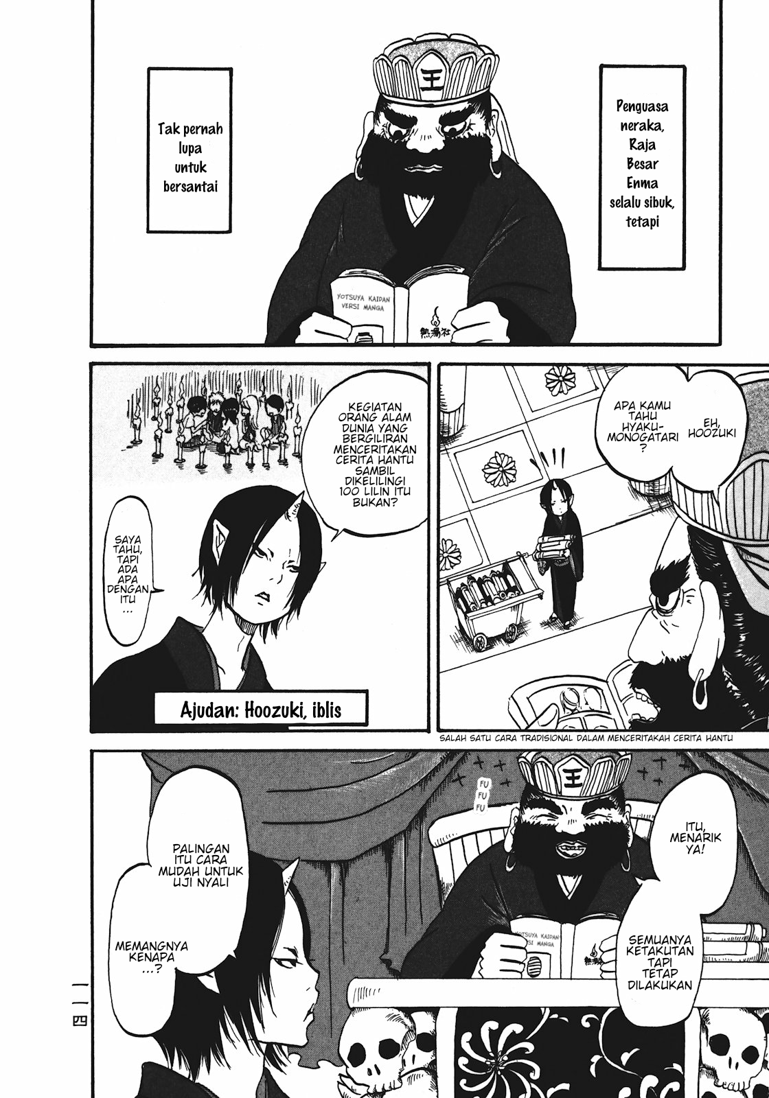 Hoozuki no Reitetsu chapter 12.2 halaman 2