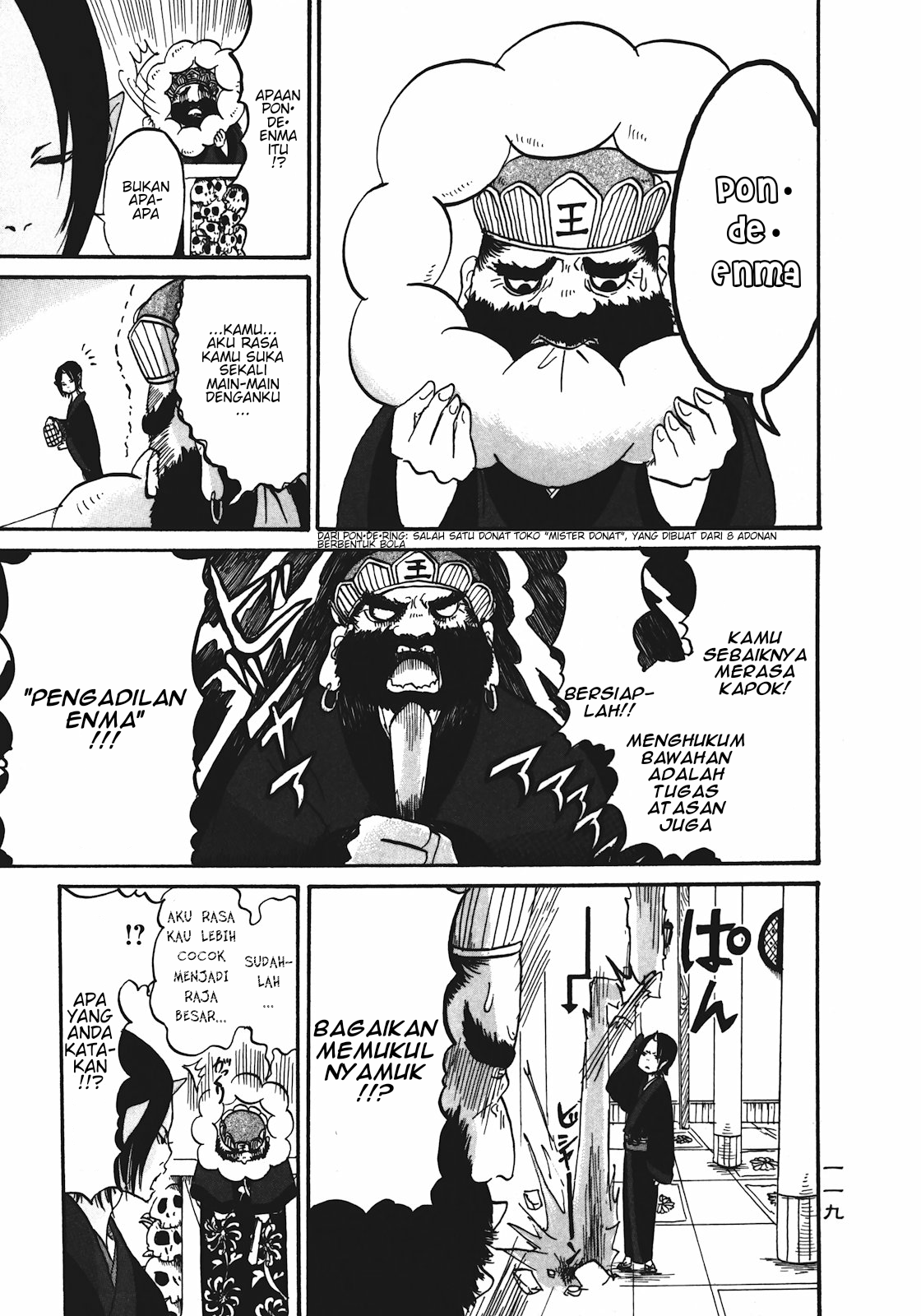 Hoozuki no Reitetsu chapter 12.2 halaman 7