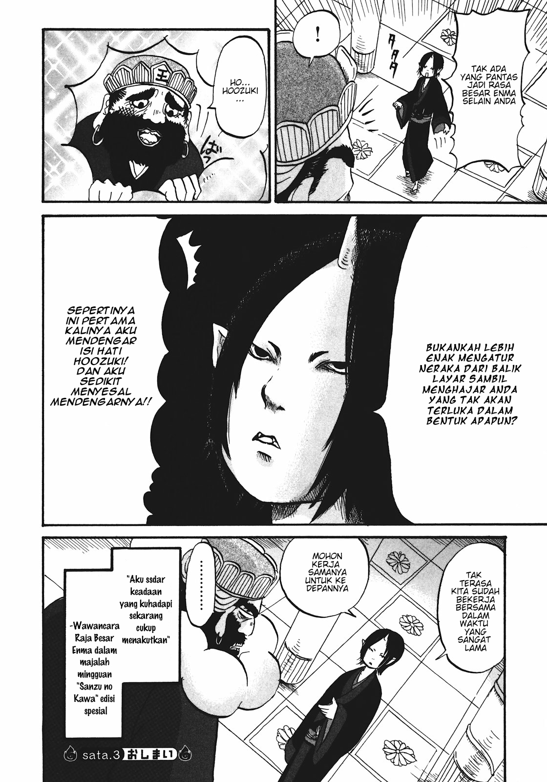 Hoozuki no Reitetsu chapter 12.2 halaman 8