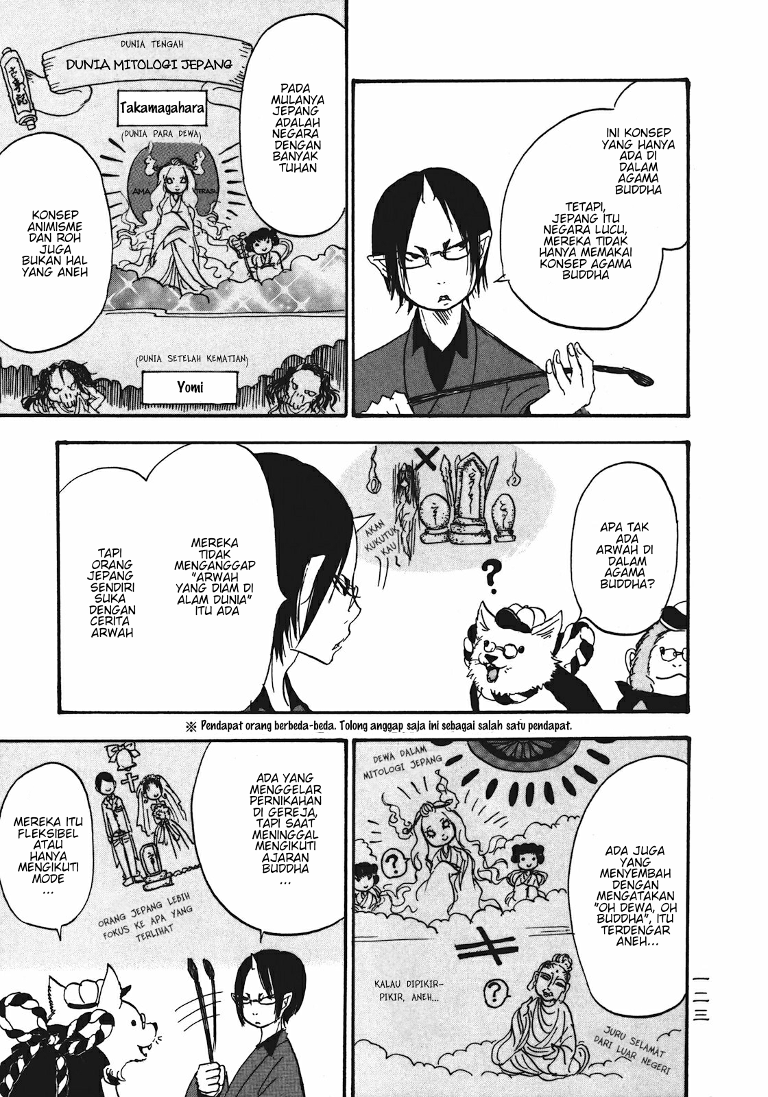 Hoozuki no Reitetsu chapter 12.3 halaman 3
