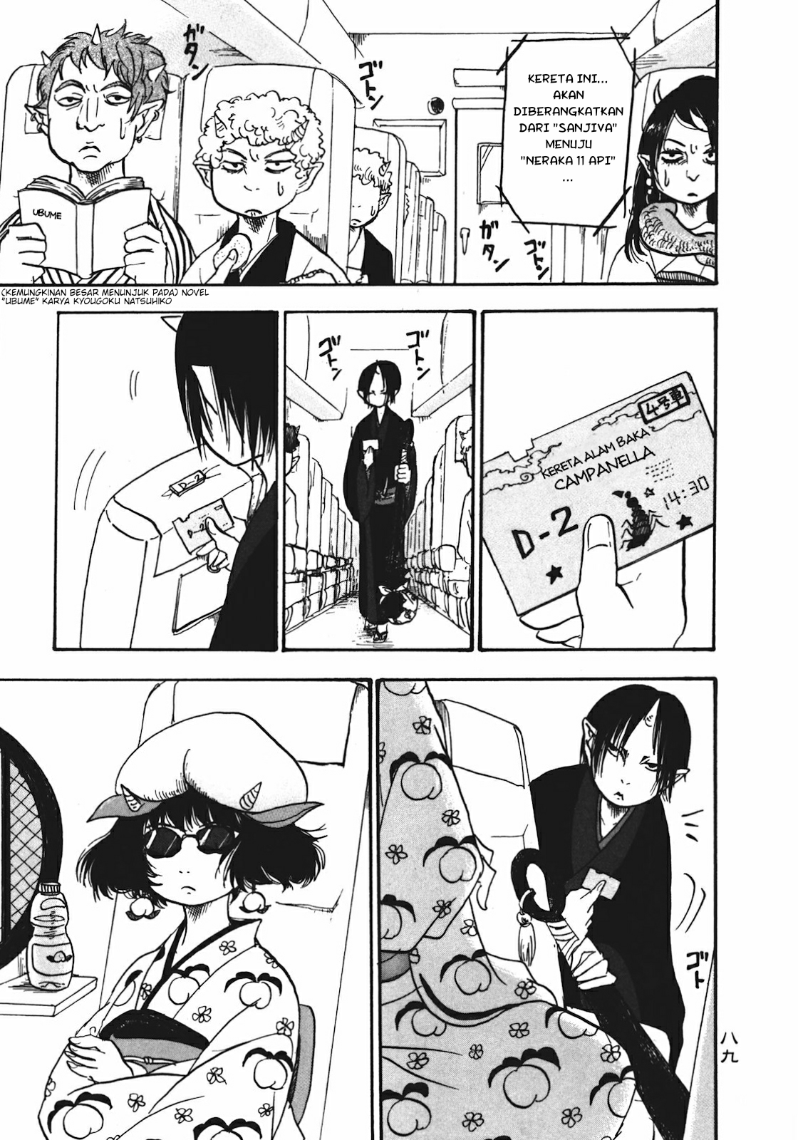 Hoozuki no Reitetsu chapter 12 halaman 3