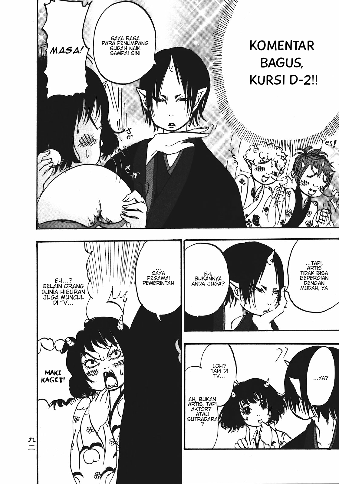 Hoozuki no Reitetsu chapter 12 halaman 6