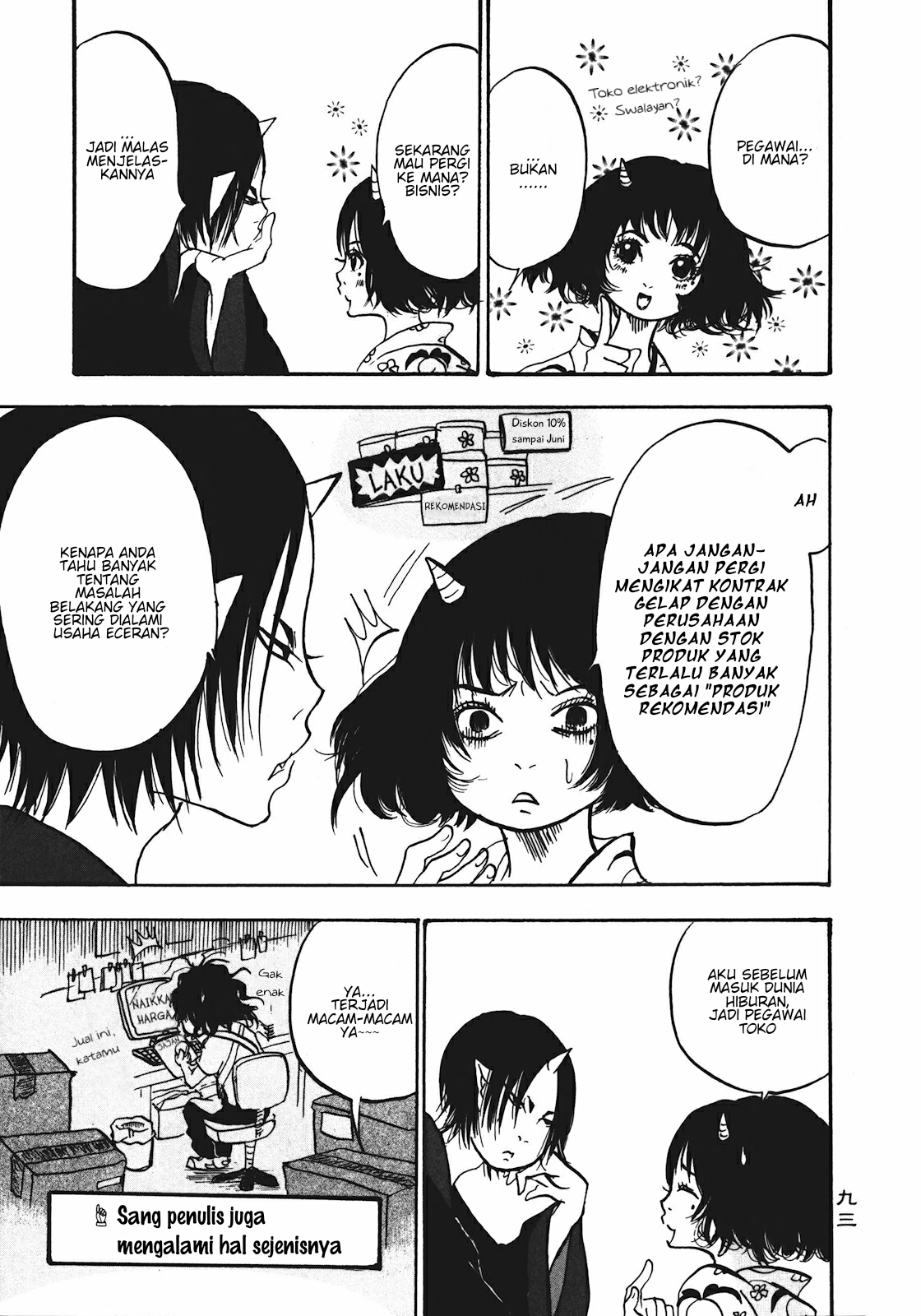 Hoozuki no Reitetsu chapter 12 halaman 7