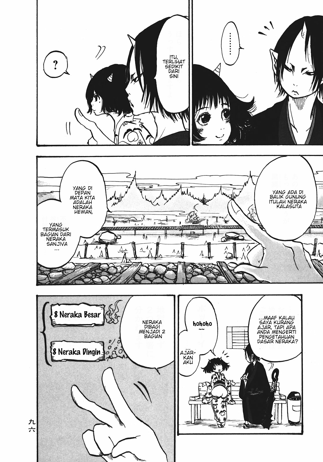 Hoozuki no Reitetsu chapter 12 halaman 10