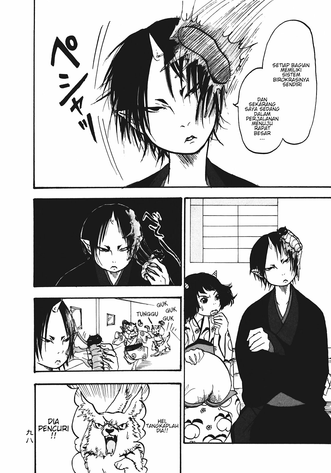 Hoozuki no Reitetsu chapter 12 halaman 12