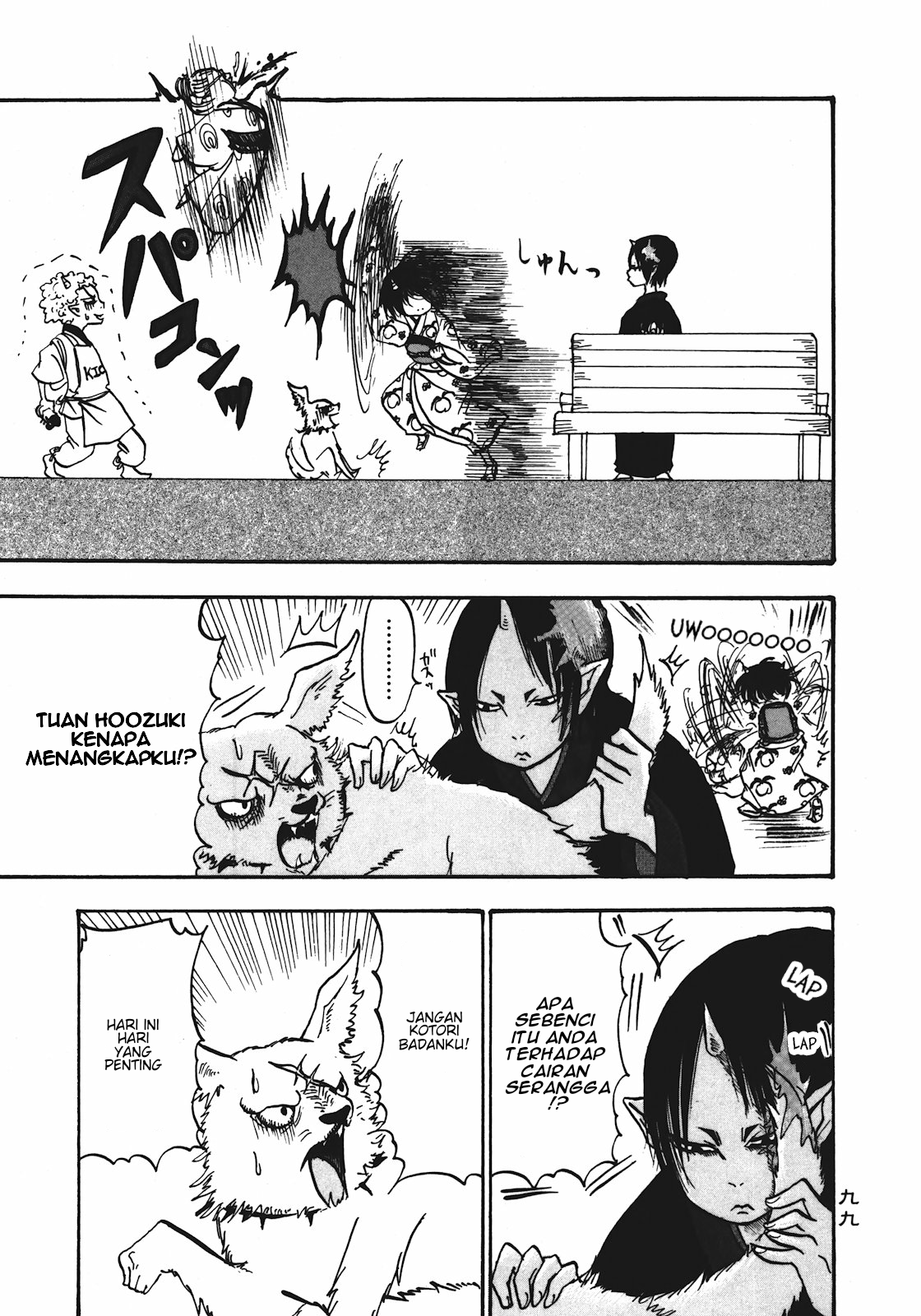 Hoozuki no Reitetsu chapter 12 halaman 13