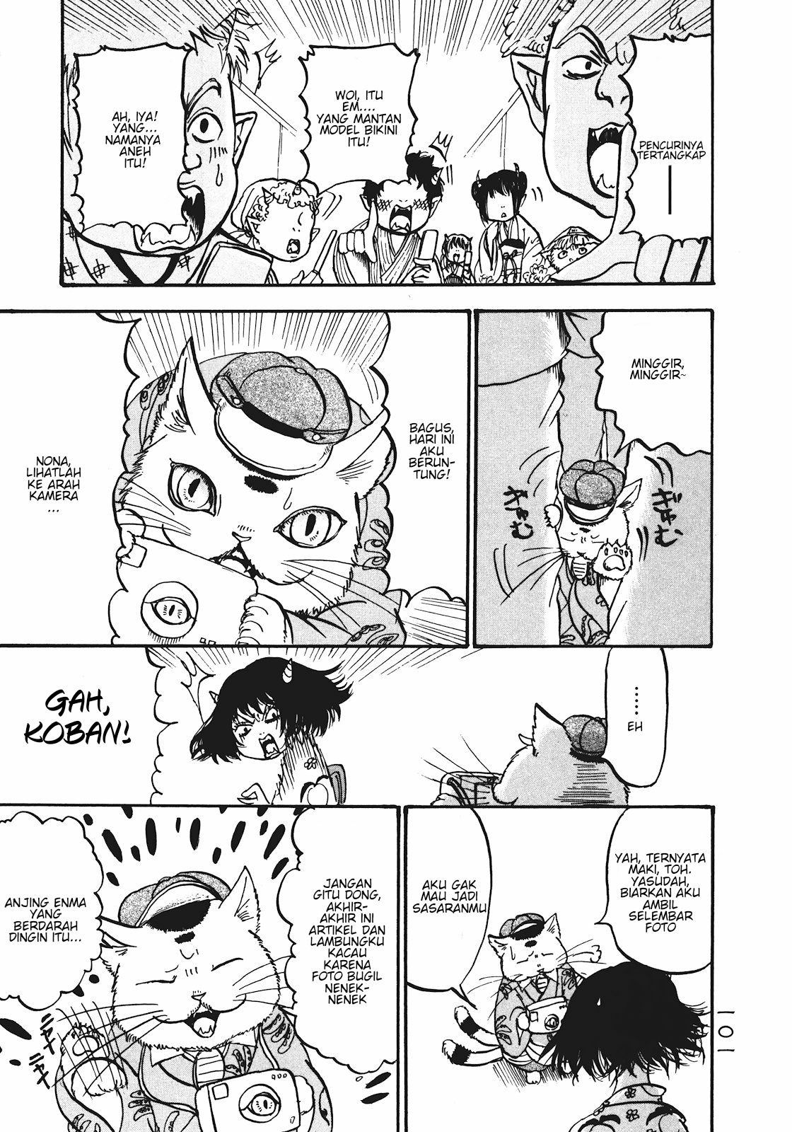 Hoozuki no Reitetsu chapter 12 halaman 15