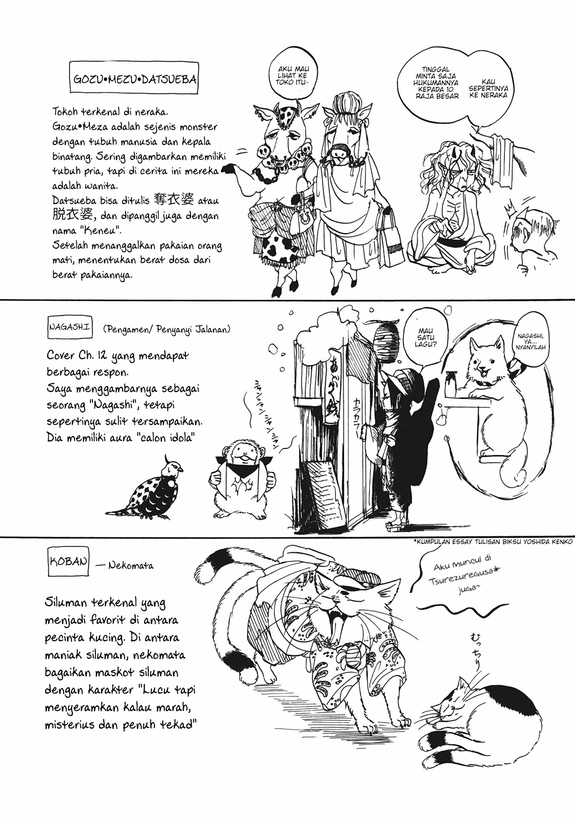 Hoozuki no Reitetsu chapter 12 halaman 17
