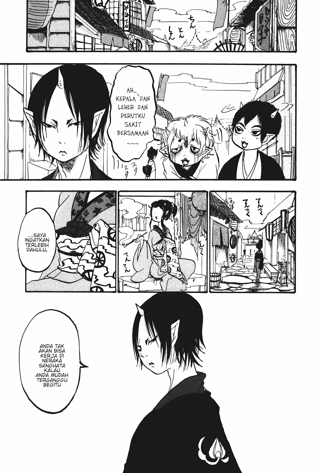 Hoozuki no Reitetsu chapter 13 halaman 9
